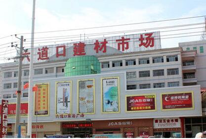 ���������ڽ����Ј�